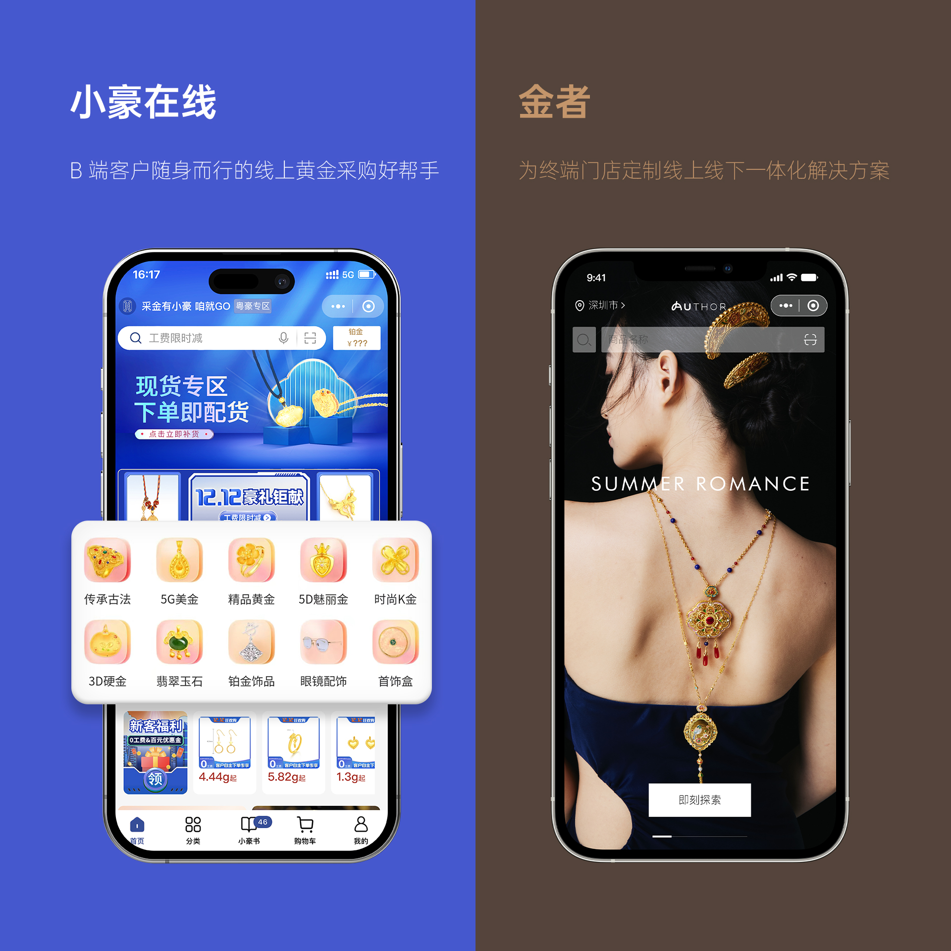 J9.COM(中国集团)官方网站
